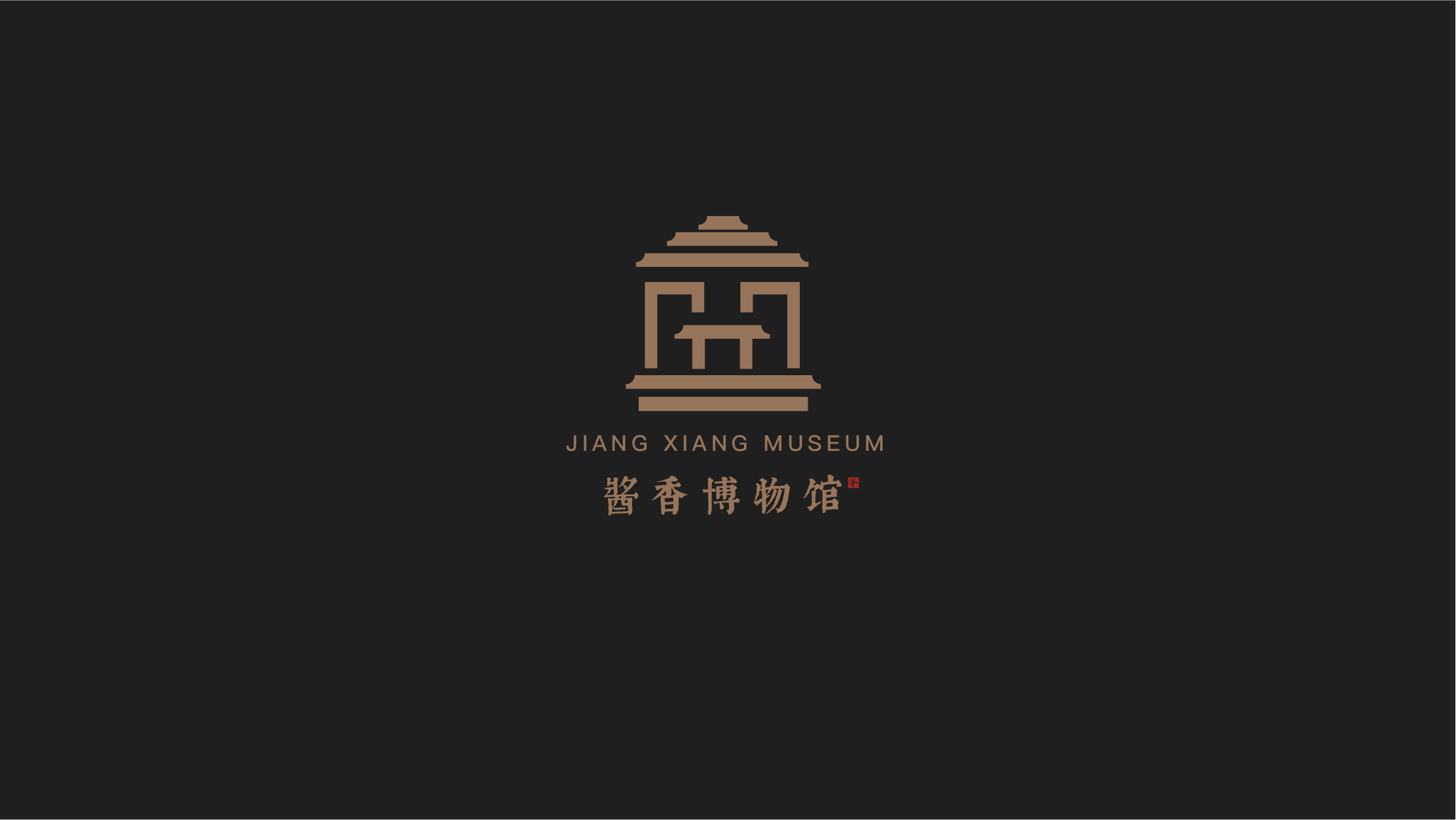 酒机构·VI设计