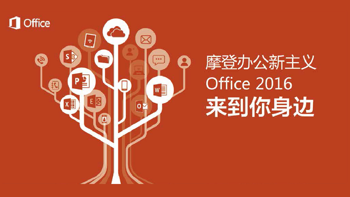 活动策划