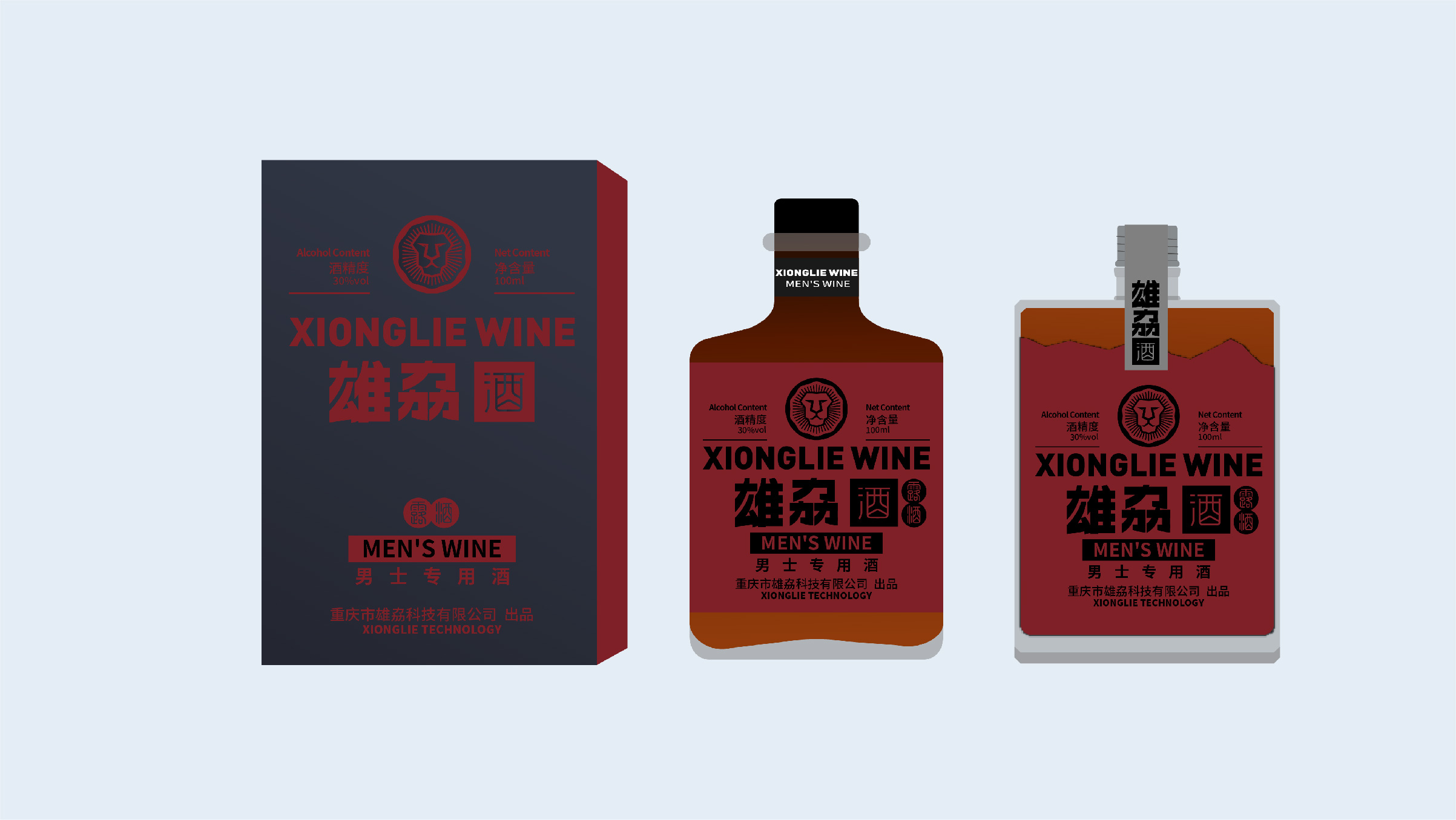 酒·包装设计