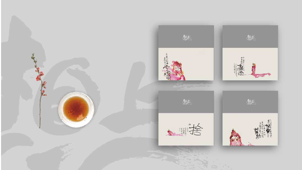 包装设计